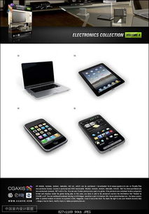 從Discuz驅(qū)動(dòng)的電子產(chǎn)品單體模型到機(jī)電設(shè)備 數(shù)字化協(xié)同制造的新路徑