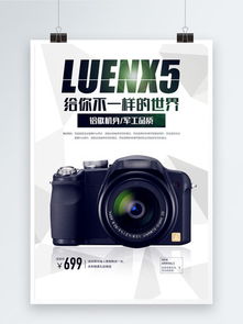 千圖網(wǎng) 海量電子產(chǎn)品圖素材免費(fèi)下載，創(chuàng)意設(shè)計(jì)觸手可及